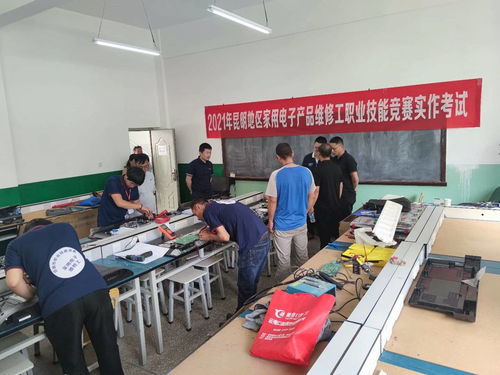 2021年昆明市電子電器產品售后服務行業職業技能競賽成功舉辦，助推電子產品銷售與服務融合提升