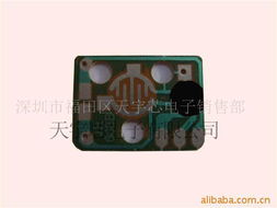 深圳市福田區天宇芯電子銷售部 語音IC產品系列概覽與專業電子銷售服務