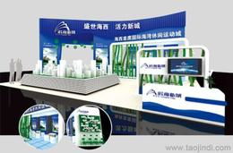 一站式服務 展覽供應解決方案 從信息到產品，全方位滿足您的需求