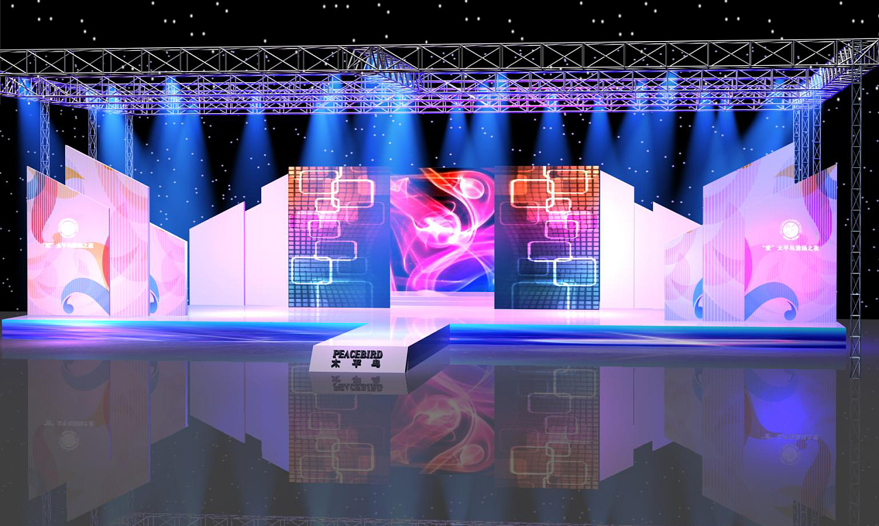 年會舞美設(shè)計 舞臺設(shè)計的創(chuàng)新與實踐