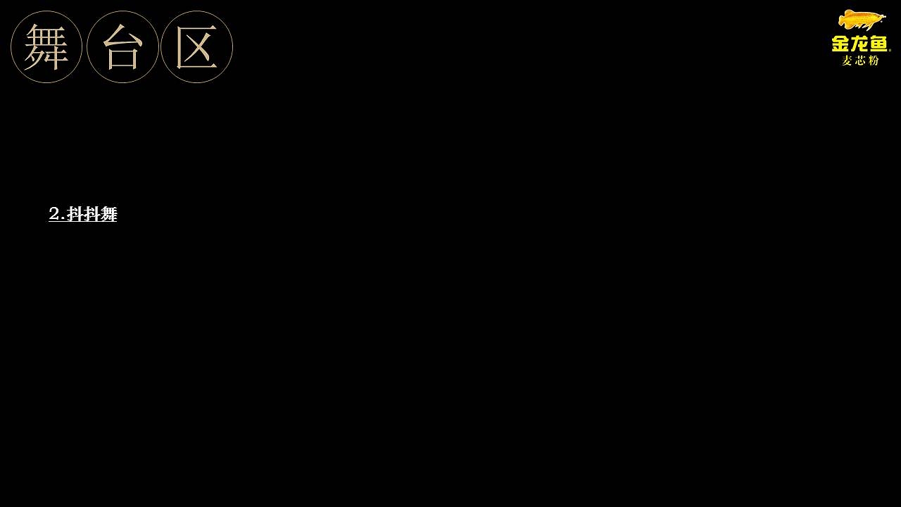 工廠旅游產(chǎn)品宣傳活動策劃與執(zhí)行方案