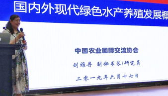 智慧漁業如何“智漁”“惠漁”——近40位企業大佬齊聚無錫閉關研修，共探經營之道